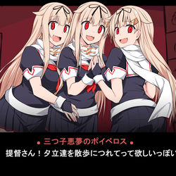 This is a pixiv picture whose title is 最近うちの夕立の様子がおかしい.