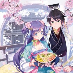 This is a pixiv picture whose title is 桜花妃料理帖 三.