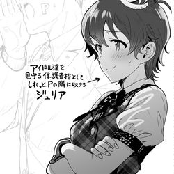 This is a pixiv picture whose title is ジュリア.