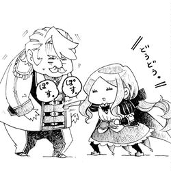 This is a pixiv picture whose title is ロリンチどうどう正拳突き。.