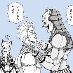 This is a pixiv picture whose title is 【4部】トランスフォーム！.
