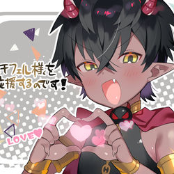 This is a pixiv picture whose title is オーガミくん.