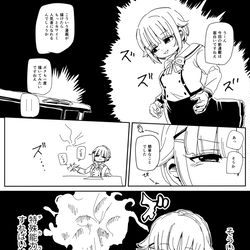 This is a pixiv picture whose title is なんとなく発を習得する輿水幸子.