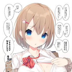 This is a pixiv picture whose title is こんな後輩ちゃんをください.