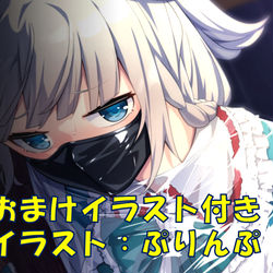 This is a pixiv picture whose title is 写真集『憂き目にあうメイド長』おまけイラスト②.