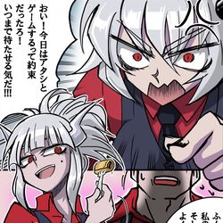 This is a pixiv picture whose title is Helltaker 3Pのショート漫画.