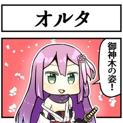 This is a pixiv picture whose title is オルタりつきん.