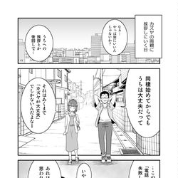 This is a pixiv picture whose title is 「初恋今恋ラブレター」34.