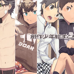 This is a pixiv picture whose title is 創作少年絵まとめ2.