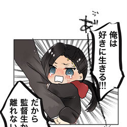 This is a pixiv picture whose title is まとめ3.