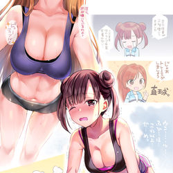 This is a pixiv picture whose title is ２８３式放課後アドベンチャー.