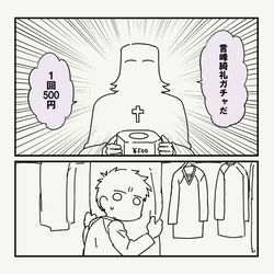 This is a pixiv picture whose title is シコトまとめ.