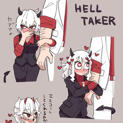 This is a pixiv picture whose title is Helltaker.