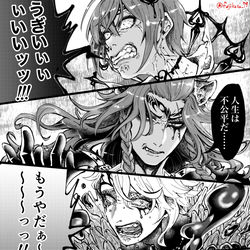 This is a pixiv picture whose title is 察した監督生(♂)※四章までのオバブロネタバレ.