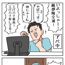 This is a pixiv picture whose title is 嫁.