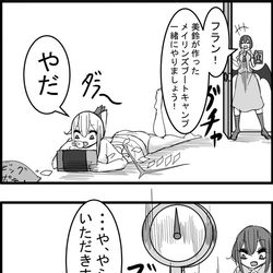 This is a pixiv picture whose title is 東方大体四コマ漫画.