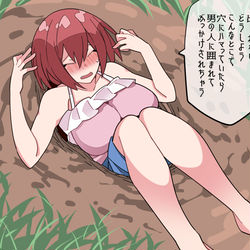 This is a pixiv picture whose title is オリマトメコォ.