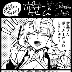 This is a pixiv picture whose title is おばみつマンガ＋絵ろぐ其の参.