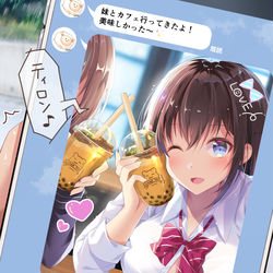 This is a pixiv picture whose title is 「…保存確定！」.