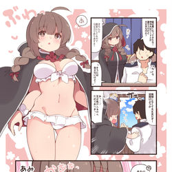 This is a pixiv picture whose title is クールビズ神州丸ちゃん.