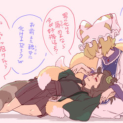 This is a pixiv picture whose title is 無題.