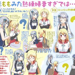 This is a pixiv picture whose title is 令和最初のイラストまとめ(一枚絵編).