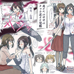 This is a pixiv picture whose title is 【特別編成枠】宇宙史初のちゃるしずママママまとめ(ママママ編).