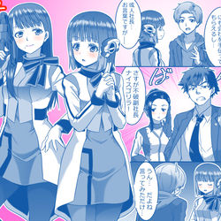 This is a pixiv picture whose title is 【仮面ライダーゼロワンお仕事大戦バトル２のイズちゃん&色々】.