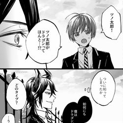 This is a pixiv picture whose title is twstログ➀.