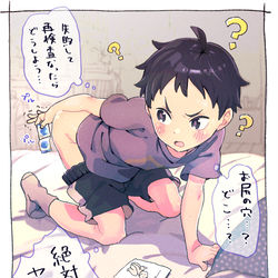 This is a pixiv picture whose title is ギョウ虫検査.