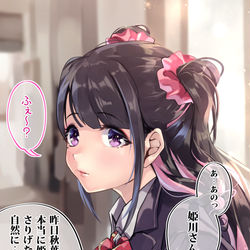 This is a pixiv picture whose title is オタクくんとギャルの恋 12日目.