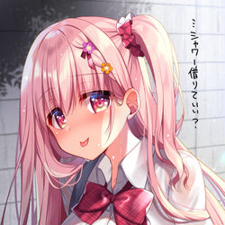 This is a pixiv picture whose title is 幼なじみちゃんはあざとい.