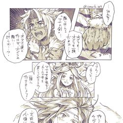 This is a pixiv picture whose title is ケヴィン加入.