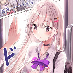This is a pixiv picture whose title is 「急停車します、ご注意ください」.