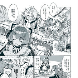 This is a pixiv picture whose title is さんまろくの日常.