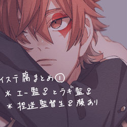 This is a pixiv picture whose title is tw腐 ①.