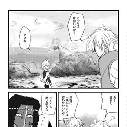 This is a pixiv picture whose title is ジェロニモ誕生日おめでとう.