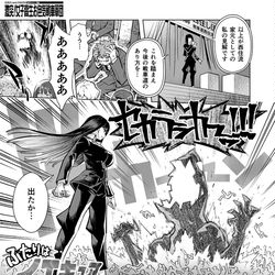 This is a pixiv picture whose title is ふたりはイエキュア.