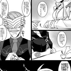 This is a pixiv picture whose title is ふぁてご #196.