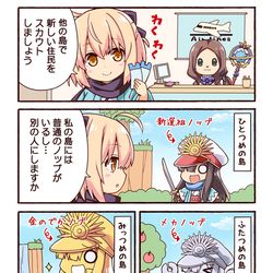 This is a pixiv picture whose title is あつまれ沖田さんの森 ～島ガチャ～.