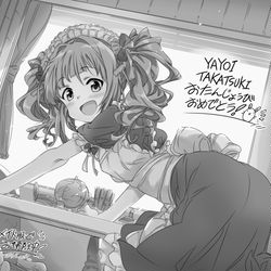 This is a pixiv picture whose title is やよいのお誕生日.
