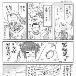This is a pixiv picture whose title is 緒方智絵里のいない世界.