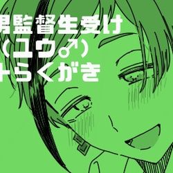 This is a pixiv picture whose title is ついったろぐ④.