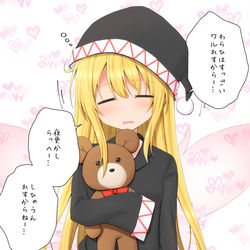 This is a pixiv picture whose title is 世界を蝕む巨悪リリーブラック.