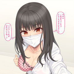 This is a pixiv picture whose title is 同級生に裏垢がバレる女子高生.
