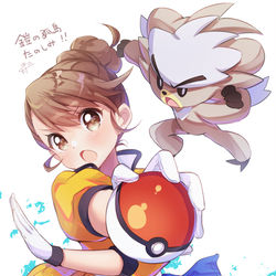 This is a pixiv picture whose title is DLC配信おめでとうございます！.