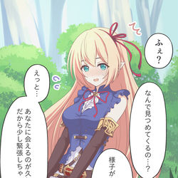This is a pixiv picture whose title is アリサちゃんお誕生日記念.