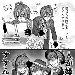 This is a pixiv picture whose title is ツイステログ 2.