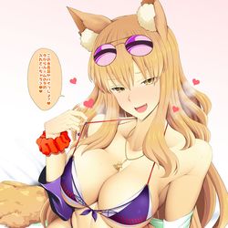 This is a pixiv picture whose title is 鈴鹿御前.