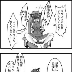 This is a pixiv picture whose title is 東方大体四コマ漫画.